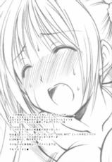 (ComiComi10) [Imomuya Honpo (Azuma Yuki)] xxx de Ikasete! 4.5-(コミコミ10) [いもむや本舗 （あずまゆき）] &times;&times;&times;でイカせて!4.5