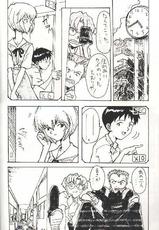 Shinji, Seikou - Neon Genesis Evangelion; Last Episode - Shinji vs Rei-