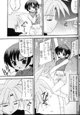 [Asanoya] Materia Hunter - Yuffie-chan no daibouken (Final Fantasy VII)-[浅野屋] マテリア・ハンター ユフィちゃんの大冒険 (ファイナルファンタジーVII)
