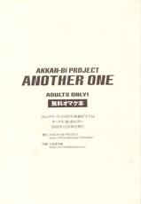 [AKKAN-Bi PROJECT] ANOTHER ONE-