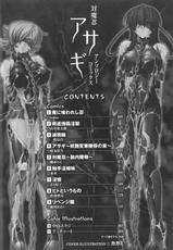 [KTC] Taimanin Asagi Anthology-