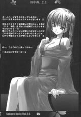 [Himura Nyuugyou (Kari)] Sakura Chuudoku 2.5 (Fate/Stay Night)-[比村乳業(仮)] 桜中毒。2.5 (Fate/Stay Night)