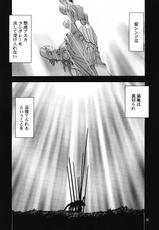 (COMIC1☆2) [Studio Kimigabuchi (Kimimaru)] RE-TAKE Soushuuhen Zen Nenrei ban 2 (Neon Genesis Evangelion) [English]-(COMIC1☆2) [スタジオKIMIGABUCHI （きみまる）] RE-TAKE総集編 全年齢版 第弐集 (新世紀エヴァンゲリオン) [英訳]