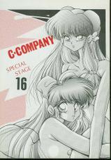 [C-Company] C-Company Special Stage 16 (Ranma)-