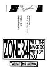[Circle Taihei Tengoku] Zone 34 (Bleach)-