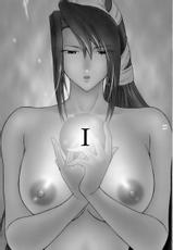 [Kokonokiya] Lucrecia I [Final Fantasy 7: Dirge of Cerberus]-[ここのき屋] Lucrecia I [ダージュ オブ ケルベロス ファイナルファンタジーVII]