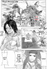 [Nekoi Mie][Manga Super] Digital Love (English)-