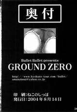 [Bullet Ballet] GROUND ZERO (Black Lagoon)-