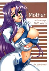 Mother [Narimasuya] | Onegai Teacher-
