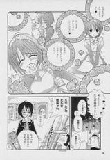 (C59) [Osakana Center (Various)] Saishuu Heiki (One Piece)-(C59) [おさかなセンター (色々)] 最終兵器 (ワンピース)
