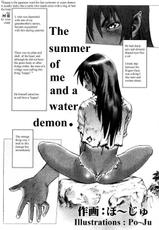 The Summer Of Me And The Water Demon (Yaoi, Shotacon) [ENG]-