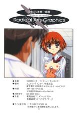 Radical Arts Graphics-