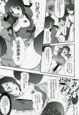 (CC2005)[Otogiya X-9 (Mizuki Haruto)] Oshiete... Luna Sensei!! =Destiny= (GUNDAM SEED DESTINY)-(コミックキャッスル2005)[御伽屋 (三月春人)] おしえて&hellip;？ルナ先生！！=DESTINY= (ガンダムSEED DESTINY)