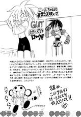 [Studio Katsudon (Manabe Jouji)] Rock Buster Go Shot!! (Rockman DASH) [English]-[スタジオかつ丼 (真鍋譲治)] ロックバスター GO SHOT!! (ロックマンDASH)