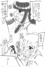 [Salvage Kouboh] Arashi no Machoman-
