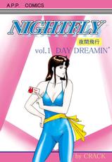 [Atelier Pinpoint] NIGHTFLY Yakan Hikou vol.1 (Cat&#039;s Eye)-[アトリエピンポイント] NIGHTFLY 夜間飛行 vol.1 (キャッツ アイ)