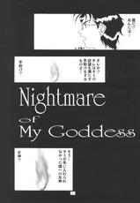 [Ah ! My Goddess] Nightmare Of My Goddess (vol.1)-