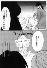 (C64) [Itaba Tatamiten (Itaba Hiroshi)] Ashita made Matenai (Ashita no Nadja)-(C64) [板場畳店 (板場広し)] 明日まで待てない (明日のナージャ)