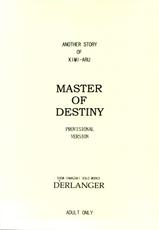 [D&#039;ERLANGER] (yamasaki shou) MASTER OF DESTINY {kimiaru} {masterbloodfer}-