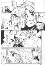 [KEMOKOMOYA (Komori Kei) &amp; ポン引き屋 (Ibuki Pon)] Mutenka Shoujo 2 (shining sword romance)-