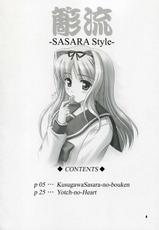 [KNIGHTS] -SASARA Style- (ToHeart2)-