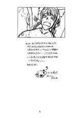 (Futaket 4) [Majimadou (Matou)] Futaichi (One Piece) {masterbloodfer}-(ふたけっと4) [眞嶋堂 （まとう）] 双壱 (ワンピース)