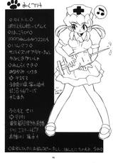 [Rainbow Force &amp; Yusei・Honpo (Mizukami Hiroki, Fujimoto Sei)] Pokemon Pink (Pok&eacute;mon)-[RAINBOW　FORCE＆遊星本舗 (水上広樹、ふじもとせい)] ポケモンピンク (ポケモン)