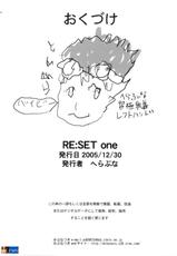 (C69) [Hellabunna (Iruma Kamiri, Mibu Natsuki)] RE:set One (Dragon Quest IV) [ENG]-(C69) [へらぶな (いるまかみり, みぶなつき)] RE:set One (ドラゴンクエストⅣ) [英訳]