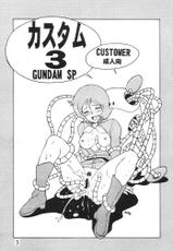 Customer (Gundam)-