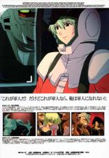 08 (Gundam)-