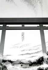 [Iyokan.] Kisetsu Hazure no Natsu no Uta (Touhou Project)-[いよかん。] 季節はづれの夏ノ唄 (東方Project)
