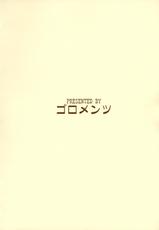 (COMIC1☆2) [Goromenz (Yasui Riosuke)] K.Y.on wa kanojo nanoka? (Suzumiya Haruhi no Yuuutsu [The Melancholy of Haruhi Suzumiya])-(COMIC1☆2) [ゴロメンツ (ヤスイリオスケ)] K.Y.オーエヌは彼女なのか? (涼宮ハルヒの憂鬱)