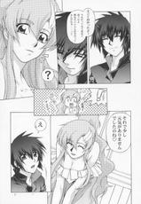 [GOLD RUSH] Lacus-san Desutte ne! {Gundam Seed Destiny}-[GOLD RUSH] ラクスさんですってね！ {機動戦士ガンダムSEED DESTINY}