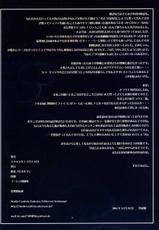 [Bakunyu Fullnerson] Irohime vol.2 (Genshiken)-[爆乳フルネルソン] 色姫 vol.2 (げんしけん)