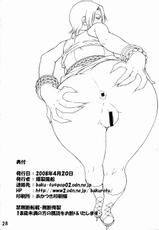 (SC39)[Bakuretsu Fusen (Denkichi)] Near Future (Moyashimon)-
