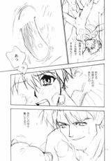[Tachibana Seven x Rocket Kyoudai] Fanta ADULT (Fate/stay night)-[橘セブン&times;ロケット兄弟] Fanta ADULT (Fate/stay night)