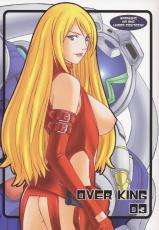[Wagamama-Dou] Over King 03 (Overman King Gainer)-