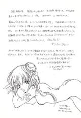 (C56) [Kyougetsutei (Miyashita Miki)] Vampire Princess Miyu Kahitsu Kaitei-ban (Vampire Princess Miyu)-(C56) [共月亭 (宮下未紀)] 吸血姫美夕 加筆改訂版 (吸血姫美夕)