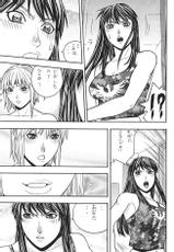 [From Japan] Fighters Giga Comics Round 6-