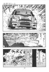 [From Japan] Fighters Giga Comics Round 2-