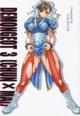 [NAS-ON-CH] Demongeot 3 (Chun x Mai) (King of Fighters / Street Fighter) [English]-[NAS-ON-CH] DEMONGEOT 3 (CHUN X MAI) (キング･オブ･ファイターズ / ストリートファイター)