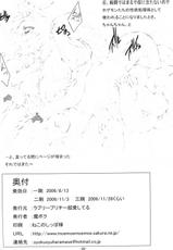 [Lovely Pretty Chou-Aishiteru] Mister 151 Tentacles [English]-