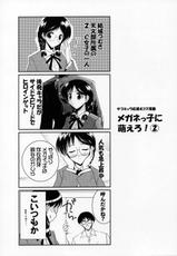 [Ashita ha Docchi da!] Operation SR (School Rumble)-[明日はどっちだ!] Operation SR (スクールランブル)
