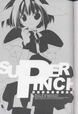 [Grapefruit] Super Pinch-
