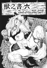 Book of the Beast 6-