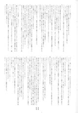 (C69) [Archives (Hechi, 真田カナ)] Evangeline ryoujoku nikki | Evangeline Insult Diary (Mahou Sensei Negima!)-(C69) [アーカイブ (へち, 真田カナ)] エヴァンジェリン陵辱日記 (魔法先生ネギま！)