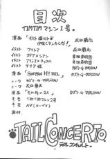 [TIM TIM MACHINE (Hanada Ranmaru + Kazuma G-Version + Kuwabatake Kajuen)] TIMTIM MACHINE 1 (Tail Concerto)-[TIM TIMマシン (花田蘭丸 + カズマ・G-VERSION + 桑畑果樹園)] TIMTIMマシン1号 (テイルコンチェルト)