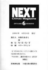 [Next] NEXT Climax Magazine 15-