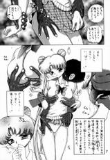 [BLACK DOG (Kuroinu Juu)] Baby Face (Bishoujo Senshi Sailor Moon)-[BLACK DOG (黒犬獣)] ベイベィ　フエイス (美少女戦士セーラームーン)