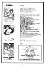 [Ohkura Bekkan] History&#039;s Strongest Disciple Kenichi - Miumiu [ENG]-